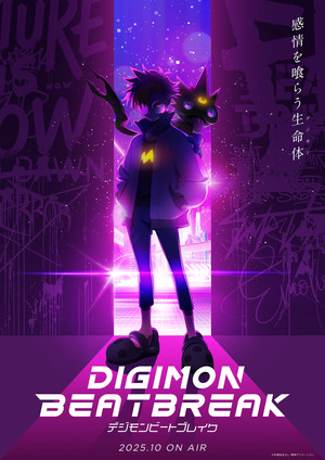 DIGIMON BEATBREAK poszter