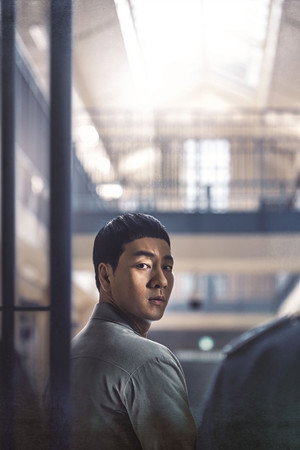 Prison Playbook poszter