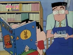 クレヨンしんちゃん 2. évad Ep.66 66. epizód