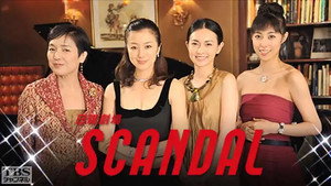 SCANDAL kép