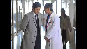 熱海の捜査官 1. évad Ep.7 7. epizód