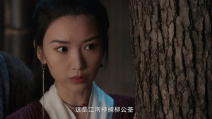 云襄传 1. évad Ep.25 25. epizód