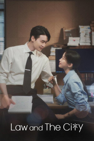 서초동 poszter