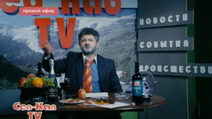 Наша Russia 5. évad Ep.9 9. epizód