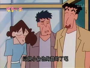 クレヨンしんちゃん 2. évad Ep.553 553. epizód