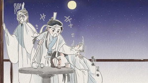 魔道祖师（广播剧） Speciális epizódok Ep.17 17. epizód