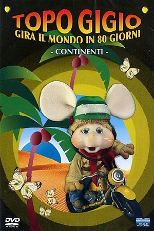 I Racconti di Topo Gigio 2. évad () poszter