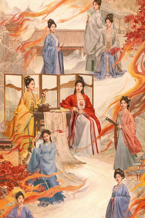 山河枕 poszter