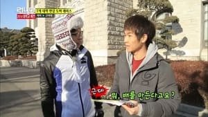 런닝맨 1. évad Ep.187 187. epizód