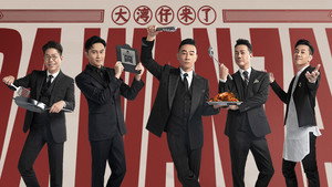 大湾仔的夜 1. évad Ep.1 1. epizód