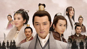 琅琊榜 kép