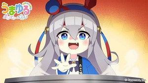 うまゆる ぷりてぃ～ぐれい 1. évad Ep.1 1. epizód