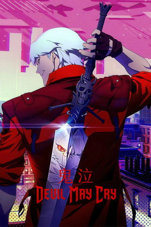 Devil May Cry poszter