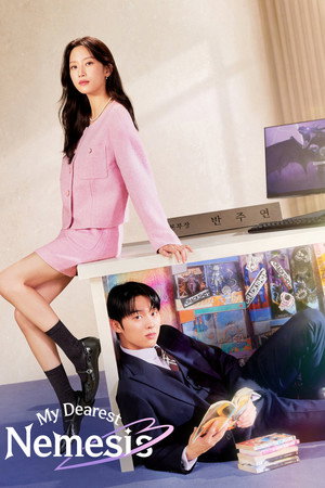 그놈은 흑염룡 poszter