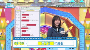 日向坂で会いましょう 6. évad Ep.42 42. epizód