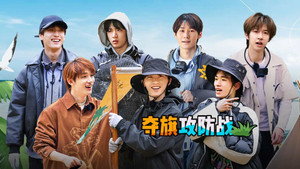 这是我的岛 1. évad Ep.3 3. epizód