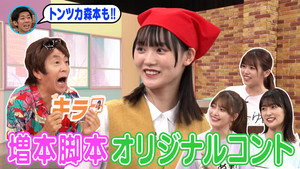サクラミーツ 1. évad Ep.23 23. epizód