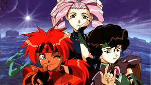 神秘の世界エルハザード kép