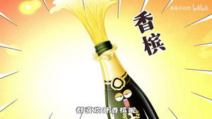我是不白吃 1. évad Ep.790 790. epizód