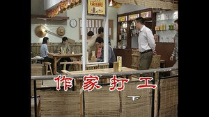 外来媳妇本地郎 2. évad Ep.430 430. epizód