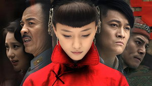 红娘子 kép