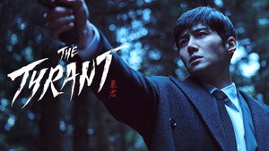 The Tyrant: A halál vírusa kép