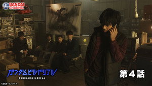 ガンダムビルドリアル 1. évad Ep.4 4. epizód