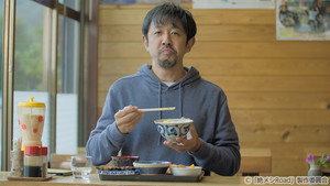 絶メシロード 1. évad Ep.11 11. epizód