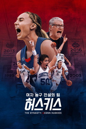 The Dynasty: UConn Huskies poszter
