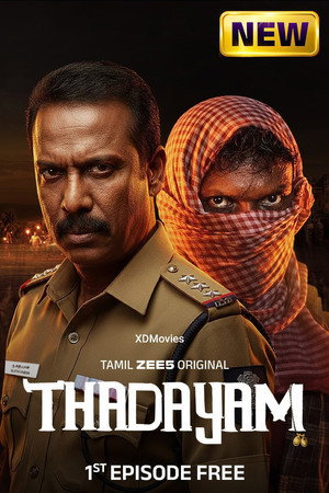 Thadayam poszter