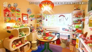 住人十色～家の数だけある 家族のカタチ～ 1. évad Ep.11 11. epizód
