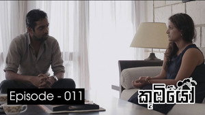 කූඹියෝ 1. évad Ep.11 11. epizód