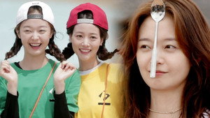 런닝맨 1. évad Ep.357 357. epizód