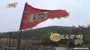 무한도전 3. évad Ep.102 102. epizód