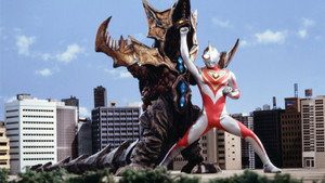 ウルトラマンガイア 1. évad Ep.1 1. epizód