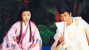 花の乱 kép