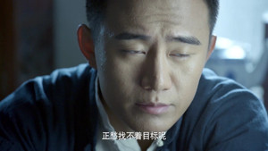 手枪队 1. évad Ep.4 4. epizód