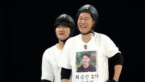 런닝맨 1. évad Ep.565 565. epizód