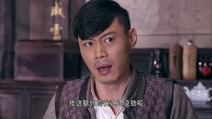 战昆仑 1. évad Ep.18 18. epizód