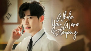 당신이 잠든 사이에 kép