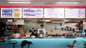 어쩌다 사장 kép