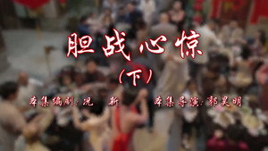 七十二家房客 17. évad Ep.110 110. epizód