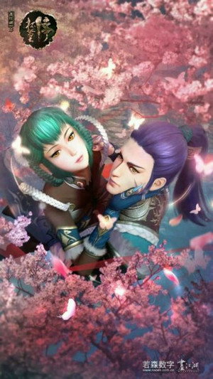 画江湖之杯莫停 poszter