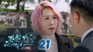 操控 1. évad Ep.21 21. epizód