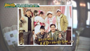패키지로 세계일주 - 뭉쳐야 뜬다 1. évad Ep.30 30. epizód