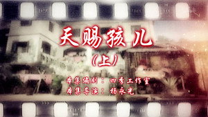 七十二家房客 14. évad Ep.119 119. epizód