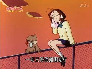 クレヨンしんちゃん 2. évad Ep.517 517. epizód