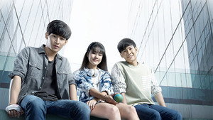 โลกทั้งใบให้นายคนเดียว kép