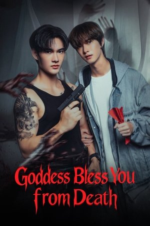 สิงสาลาตาย poszter