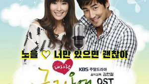 내사랑 금지옥엽 kép